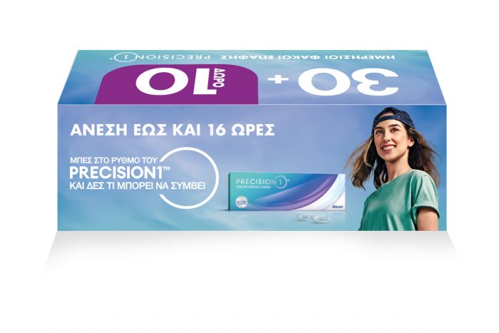 PRECISION 1 30 φακοί + 10 φακοί ΔΩΡΟ Ημερήσιοι Μυωπίας - -1.00 (Μυωπία)