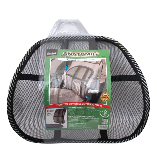 Ανατομικό Μέσης Massage GUARD 0542 Μαύρο