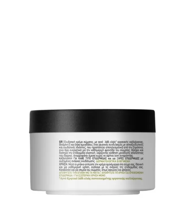 Farcom Mea Natura Olive Κρέμα Σώματος για Ενυδάτωση & Θρέψη 250ML 2