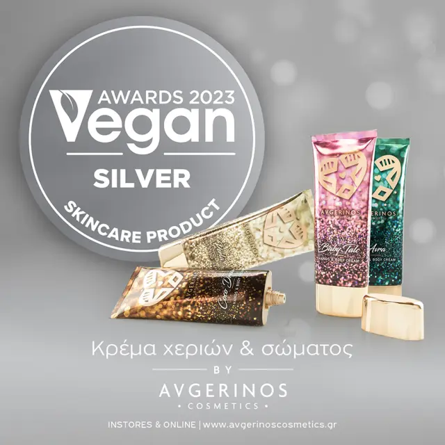 AVGERINOS COSMETICS Perla Ενυδατική Κρέμα Σώματος για Ξηρές Επιδερμίδες 200ml 2