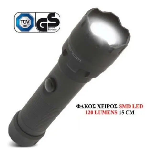Φακός χειρός SMD LED 120 lumens 15cm 2