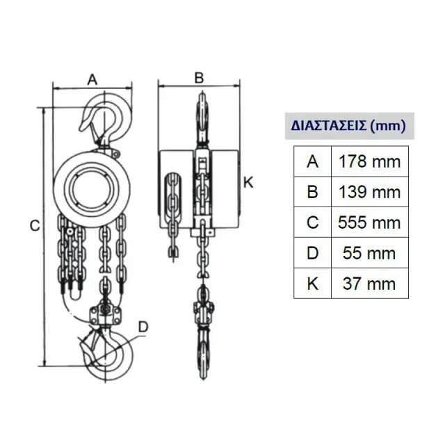 EXPRESS Παλάγκο Αλυσίδας Χειρός 3 Τόνων x 3 Μέτρα (630092) 2
