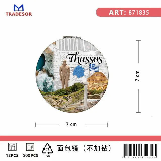 Καθρέπτης τσέπης Souvenir - Σετ 12pcs - Thassos - 7*7*3cm - 871835 2
