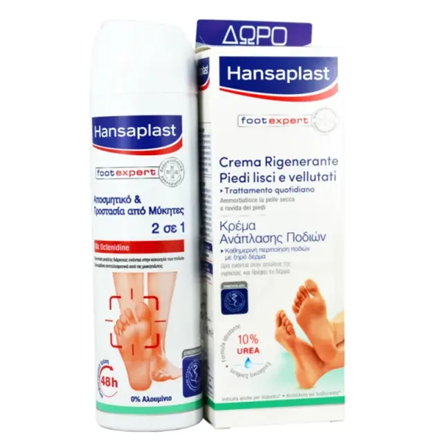Hansaplast FOOT EXPERT Κρέμα ανάπλασης ποδιών, για ξηρό δέρμα με 10% URIA,100 ml + ΔΩΡΟ Αποσμητικό Spray Ποδιών - FRESH ACTIVE, για 24ωρη προστασία & αίσθηση φρεσκάδας, 125ml