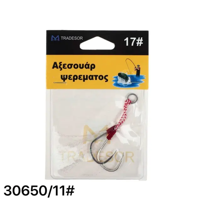 Αγκίστρια με νήμα - Δεμένα - No.11 - 930650 2