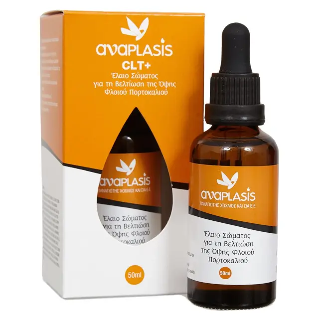 Anaplasis CLT+ Έλαιο Σώματος για τη Βελτίωση της Όψης Φλοιού Πορτοκαλιού, 50ml