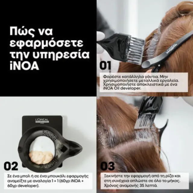 L’Oreal Professionnel Inoa Booster Blue 60ml 3