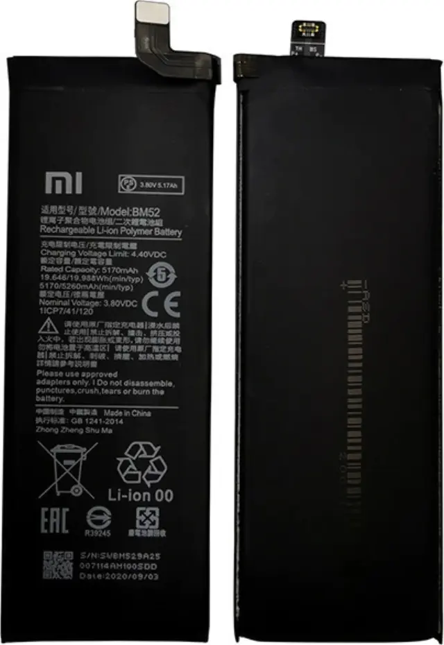 Μπαταρία Xiaomi BM52 για Mi Note 10 Lite - 5260mAh