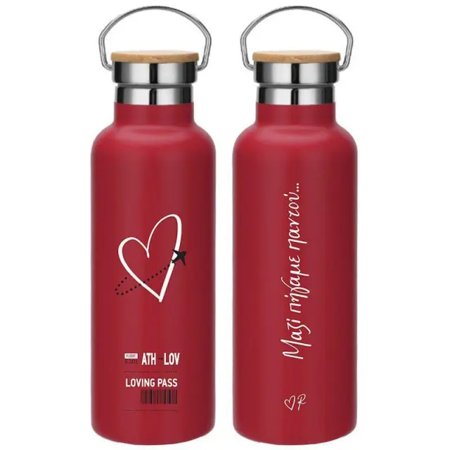 Ρενέ® Θερμός 500ml Travel Loving Pass-Μαζί Πήγαμε Παντού 2