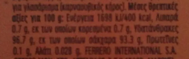 TIC TAC Καραμελάκια Πορτοκάλι 18gr 3
