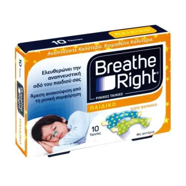 Breath Right Ρινικές Ταινίες για Παιδιά 5-12 Ετών 10 τεμάχια 2
