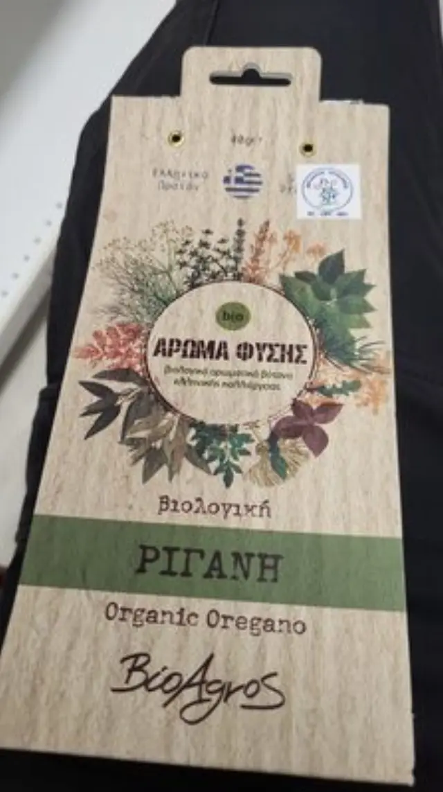 Βιολογική Ρίγανη • Βιοαγρός • 40γρ