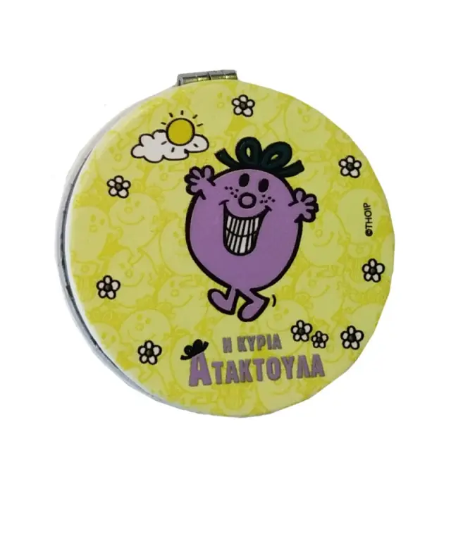 Η Κυρία Πριγκίπισσα - Καθρεφτάκι