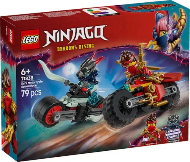 LEGO Ninjago Kai's Motorcycle Speed Race / 71838 (Lego)