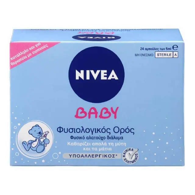 Nivea Baby Φυσιολογικός Ορός 24*5ml