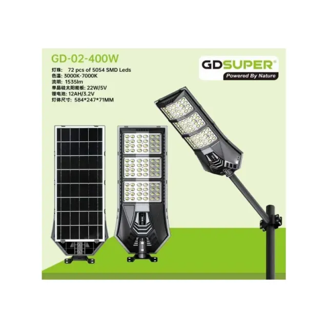 ΗΛΙΑΚΟΣ ΠΡΟΒΟΛΕΑΣ ΔΡΟΜΟΥ 400W GD-02-400W