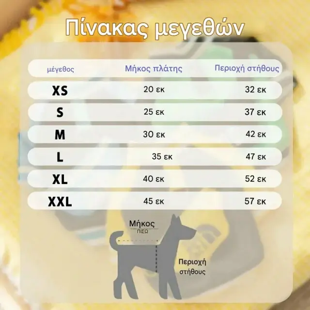 Ρούχο σκύλου φουτεράκι με τσέπη - 810434 - Green 3