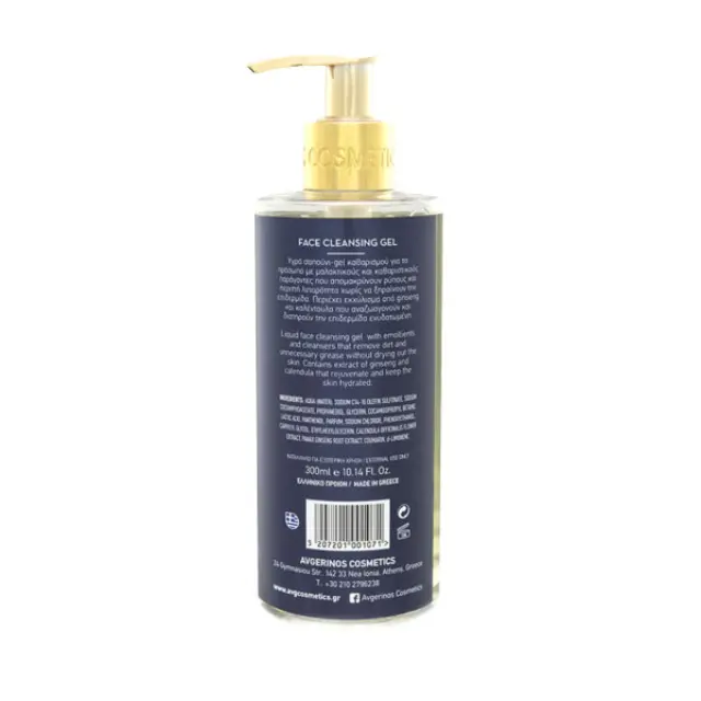 Avgerinos Cosmetics Υγρό Τζελ Καθαρισμού Προσώπου Άνδρα 300ml 2