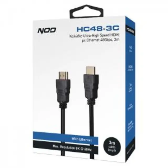 Καλώδιο Ultra-High Speed HDMI με Ethernet 48Gbps, HDMI αρσ. - HDMI αρσ. 3m. 3