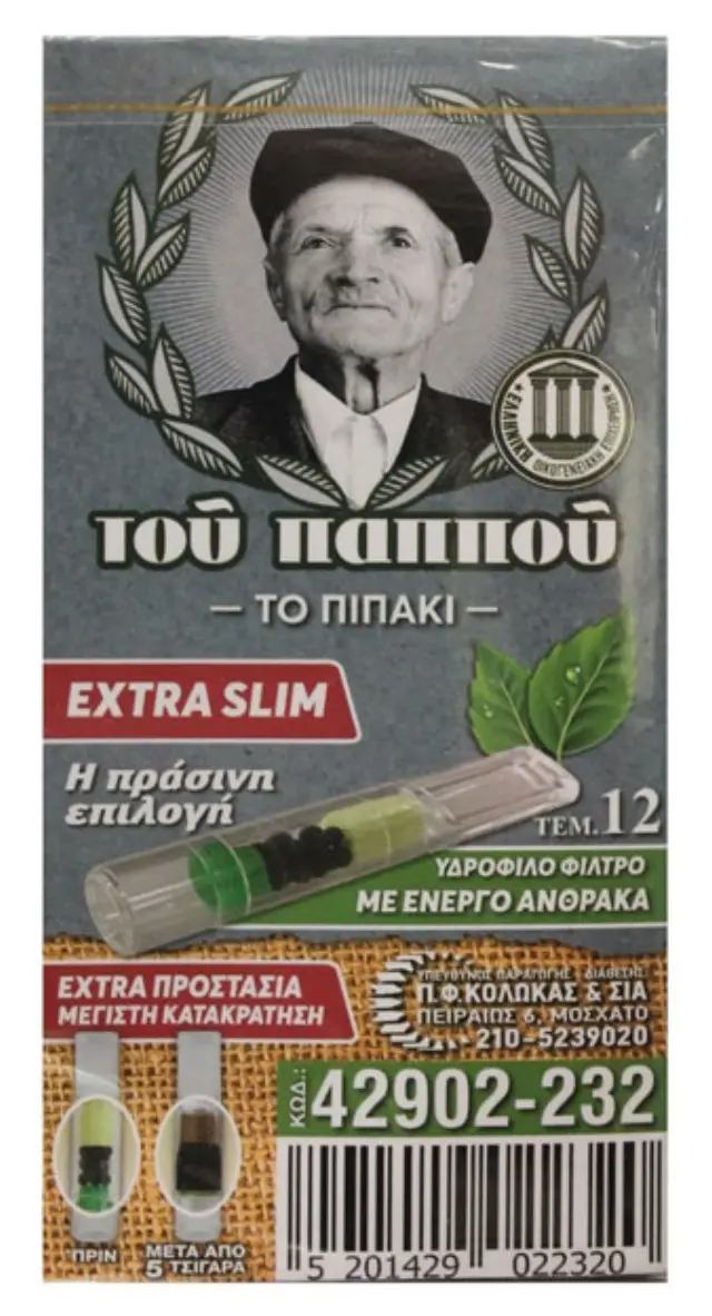 Του Παππού Πιπάκι με Ενεργό Ανθρακα - Extra Slim (42902-232) 3