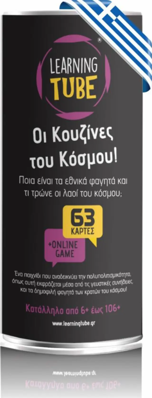 Learning Tube Επιτραπέζιο Εκπαιδευτικό Παιχνίδι Οι Κουζίνες του Κόσμου για 6+ Ετών / LT-005 (Learning Tube)