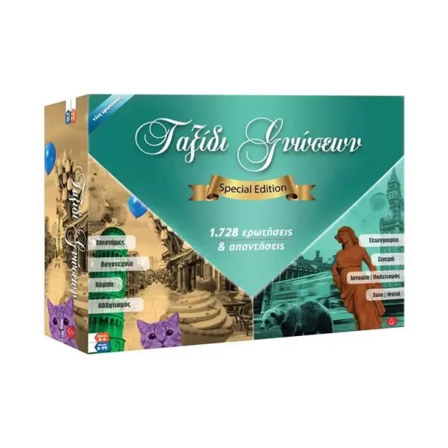 Επιτραπέζιο Παιχνίδι Ταξίδι Γνώσεων NO.0111 - Board game 370256