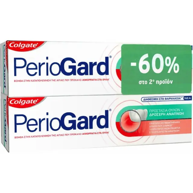 Colgate Promo Οδοντόκρεμα Periogard Προστασία Ούλων 2x75ml (-60% στο 2ο προϊόν)