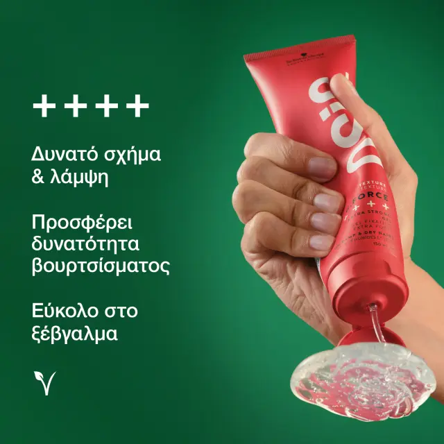 Schwarzkopf Professional OSiS+ G. Force 150ml 2