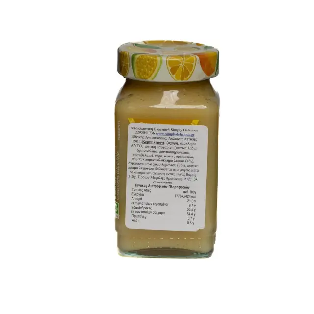 Curd Λεμόνι 2
