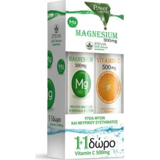 Power Health Magnesium 300Mg 20Tabs & Δωρο Vitamin C 500Mg 20Tabs (Μαγνήσιο & Δωρο Βιταμίνη C Σε Αναβράζοντα Δ 3