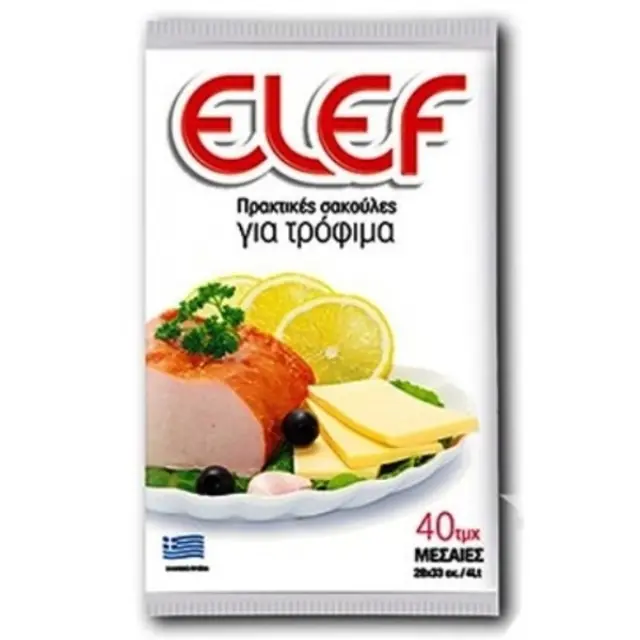 Elef Σακούλες Τροφίμων Μεγάλες 28x43cm 40Τεμάχια
