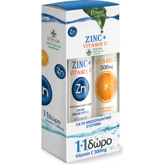 Power Health Promo Zinc & Vitamin C Stevia Συμπλήρωμα Διατροφής με Ψευδάργυρο 500mg, 20 tabs & Δώρο Vitamin C Συμπλήρωμα Διατροφής με Βιταμίνη C για την Τόνωση του Ανοσοποιητικού, 20 tabs 3