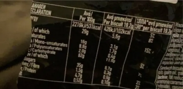 Παπαδοπούλου Μπισκότα 2πλο Γεμιστά με Κρέμα 3