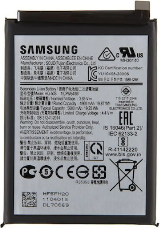 Μπαταρία Samsung Galaxy HQ-50S A02s A025F 5000mAh ORIGINAL bulk