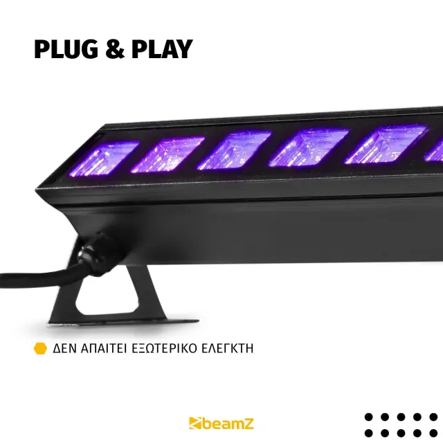BEAMZ BUV93 ΜΠΑΡΑ ΦΩΤΙΣΜΟΥ UV 3