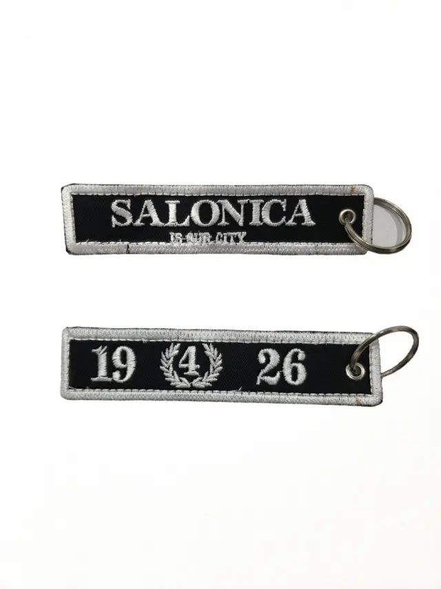 Υφασμάτινο Μπρελόκ "1926 Gate 4"