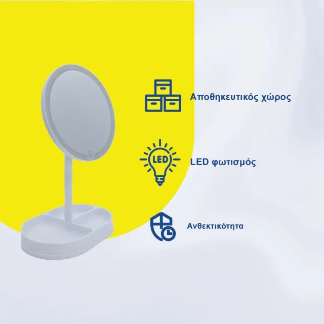 Καθρέπτης Μακιγιάζ με LED Φωτισμό και Επαναφορτιζόμενη Μπαταρία Άσπρο ή Ροζ 2
