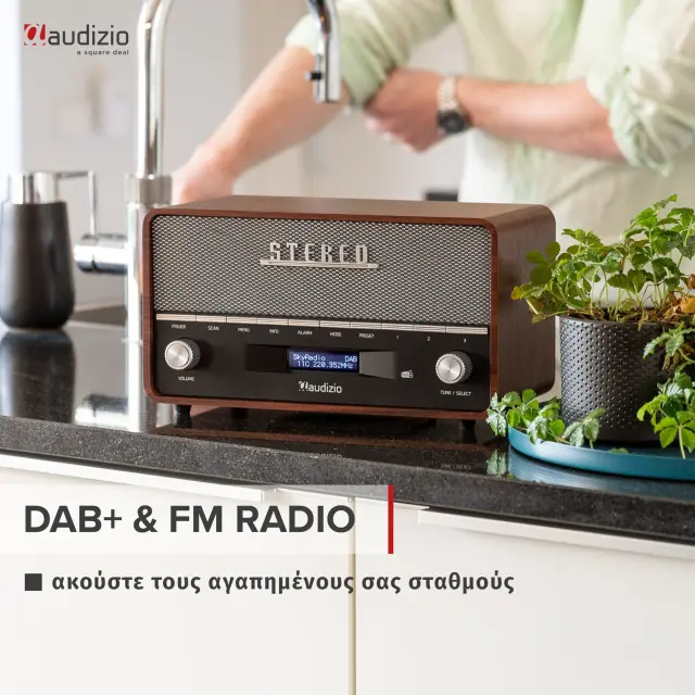AUDIZIO CORNO RETRO ΡΑΔΙΟΦΩΝΟ DAB+ 2