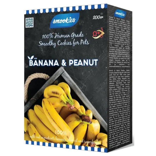 Smookies Premium Μπισκότα για Σκύλους με Μπανάνα και Φυστίκι 200gr
