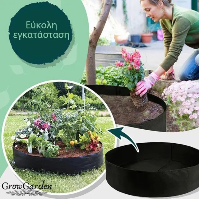 Υφασμάτινος κήπος πολλαπλής κηπουρικής