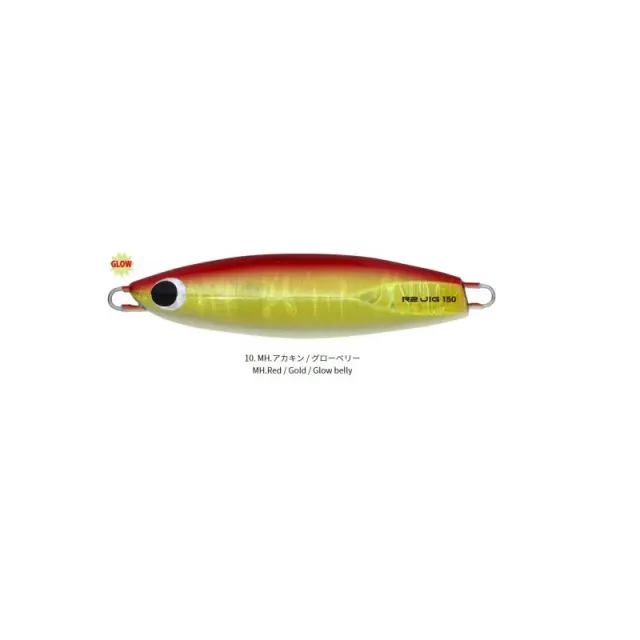 Πλάνος Hots R2 100gr 10. Red / Gold Glow Belly