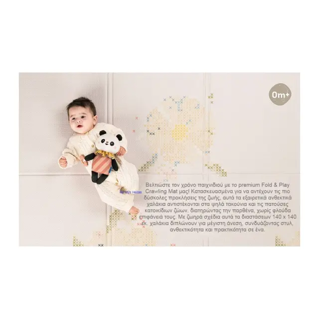 Χαλάκι Δραστηριοτήτων Taf Toys Fold & Play Bloom T-13675 2