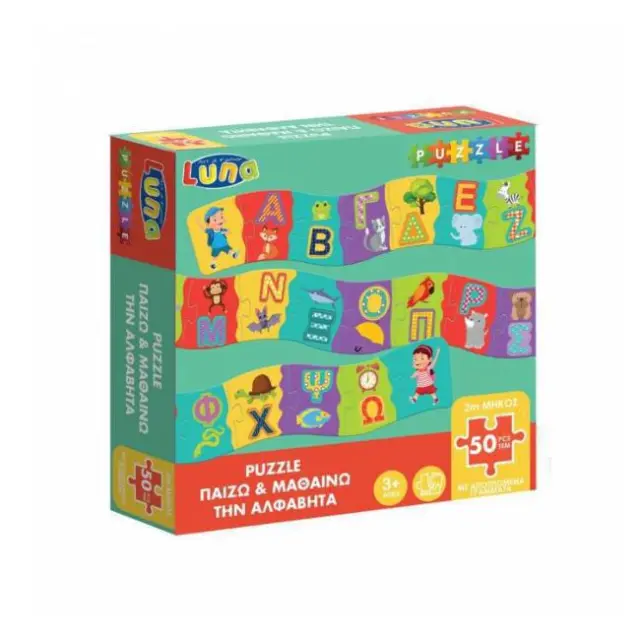 Luna Puzzle Παίζω & Μαθαίνω την Αλφαβήτα 50 τεμ. (000621489)