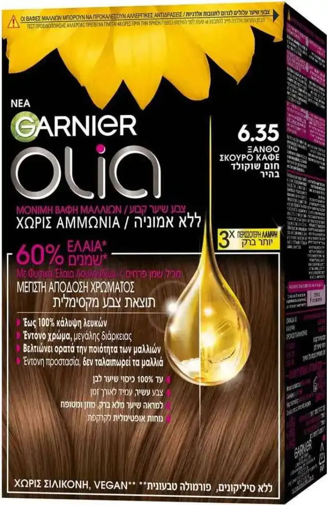 Garnier Olia Μόνιμη Βαφή Μαλλιών Χωρίς Αμμωνία 60ml - 6.35 Ξανθό Σκούρο Καφέ