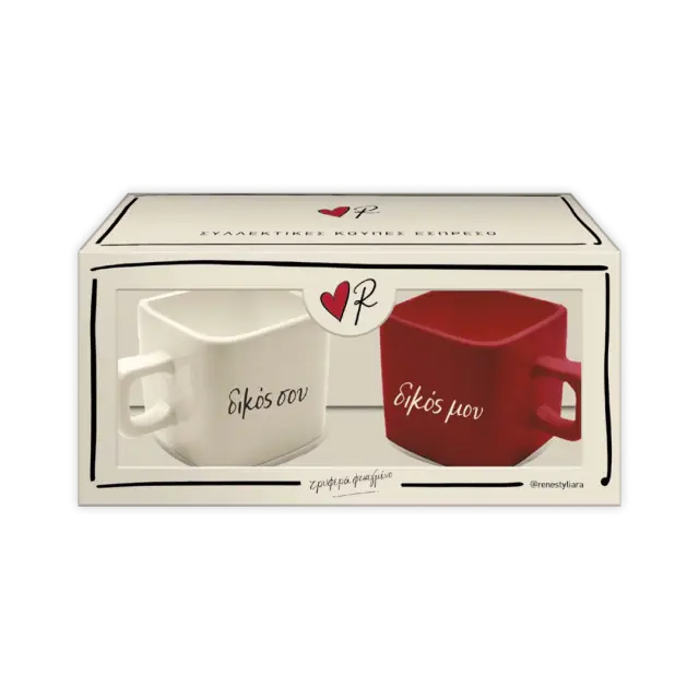 Κούπες espresso “Δικός μου / Δικός σου” – Ρενέ