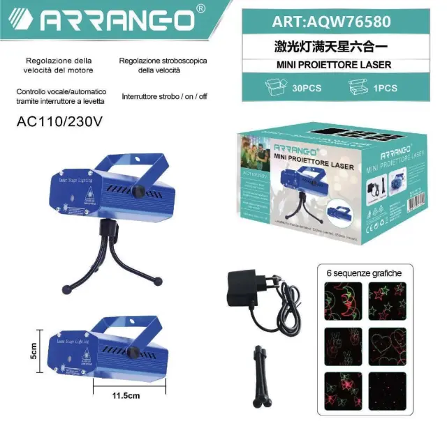 ARRANGO AQW76582 LASER ΜΕ ΣΧΕΔΙΑ ΓΙΑ ΦΩΤΙΣΜΟ (1 ΣΧΕΔΙO) 2