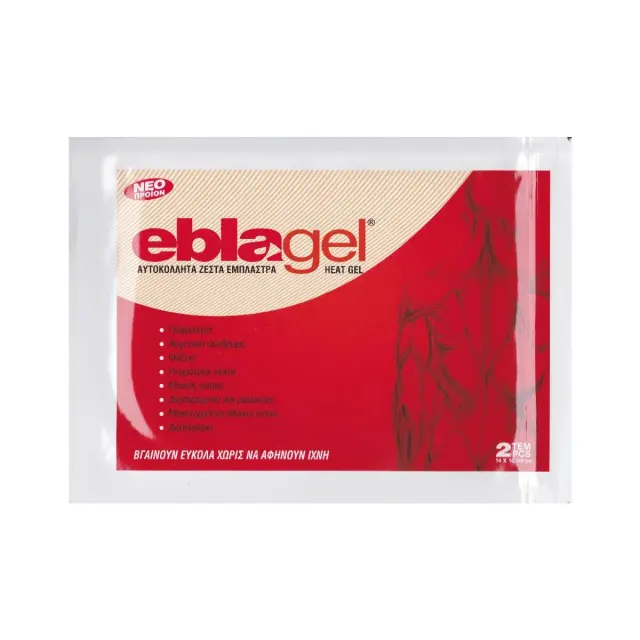 Euromed Eblagel Heat Θερμαντικά Έμπλαστρα, 2τμχ