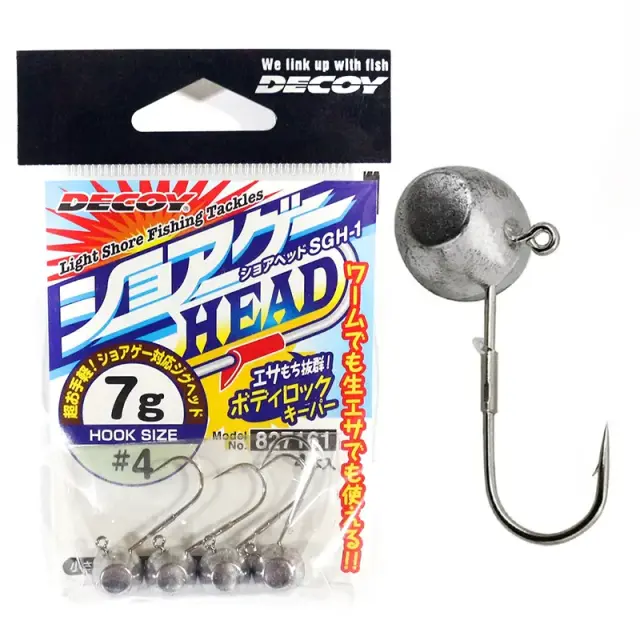 Μολυβοκεφαλές Decoy SGH-1 Shore Head 7gr #4