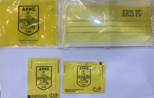 ΑΡΗΣ ΠΑΚΕΤΟ ΠΡΟΣΤΑΣΙΑΣ (1 μάσκα και 2 αντισηπτικά μαντηλάκια)