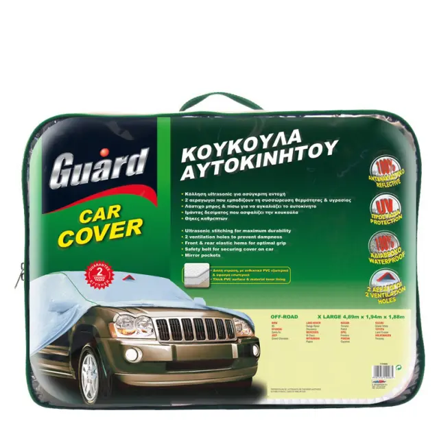 Κουκούλα Αυτοκινήτου SUV Large GUARD